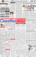 12_BBSR