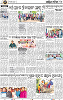 10_Balangir