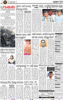 11_bbsr