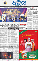 01_bmp epaper