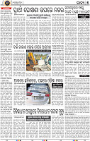 05_BBSR