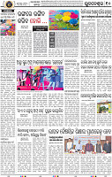 10_BBSR