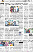 09_Balangir