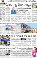 02_bbsr new