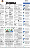 04_bbsr