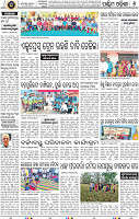 08_Balangir