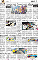 08_Khordha E