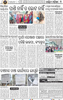 07_Balangir