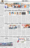 09_Balangir