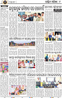 09_Baragarh