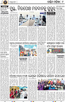 09_Baragarh