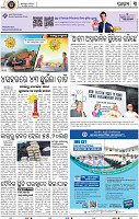 03_bbsr