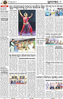 08_Metro BBSR