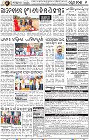 07_Balangir