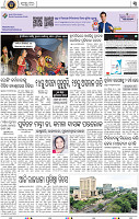 03_SMB epaper