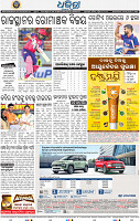14_bbsr