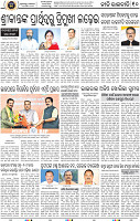 12_BBSR