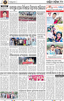 10_Balangir