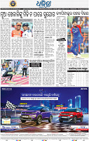 14_BBSR