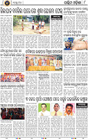 08_Baragarh