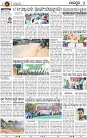 08_JAJPUR (E)