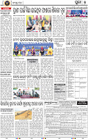 07_Metro Puri E