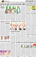 11_BBSR