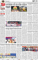 11_Metro Puri E