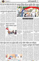 11_BBSR