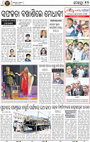 12_BBSR