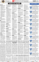 04_BBSR_A