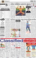 16_BBSR