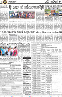 11_Balangir