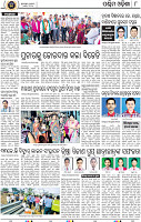 10_Baragarh_A