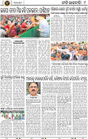 13_BBSR_New