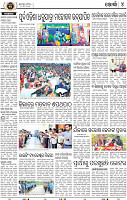 08_Khurdha (E)