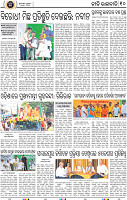 14_BBSR