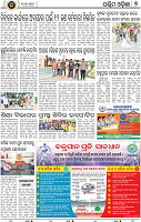 09_Baragarh