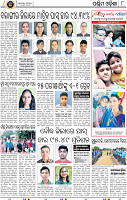 10_Balangir