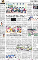 04_Balangir_A