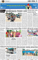 07_Baragarh