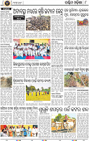 10_Balangir