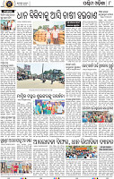 10_Baragarh