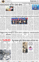 11_BBSR