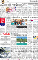 13_BBSR NEW