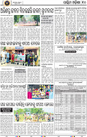 10_Balangir