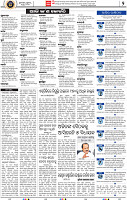 04_BBSR NEW