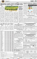 15_bbsr epaper