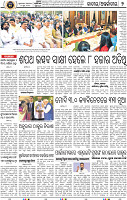 02_BBSR