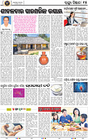 15_bbsr